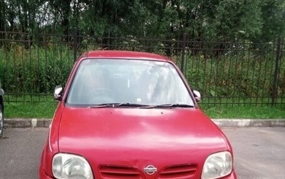 Nissan March II, 2001 год, 160 000 рублей, 1 фотография