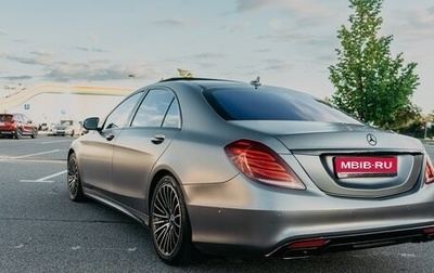 Mercedes-Benz S-Класс, 2014 год, 2 650 000 рублей, 1 фотография