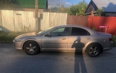 ГАЗ Volga Siber I, 2010 год, 350 000 рублей, 1 фотография