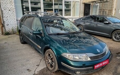Renault Laguna II, 2003 год, 230 000 рублей, 1 фотография