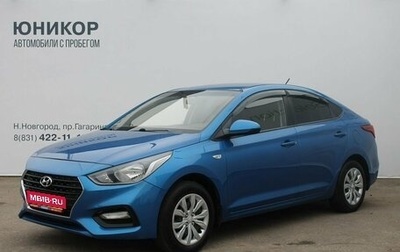 Hyundai Solaris II рестайлинг, 2018 год, 1 149 000 рублей, 1 фотография