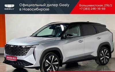 Geely Atlas, 2024 год, 3 787 190 рублей, 1 фотография