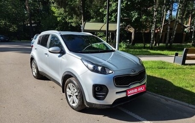 KIA Sportage IV рестайлинг, 2018 год, 2 000 000 рублей, 1 фотография