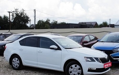 Skoda Octavia, 2020 год, 1 499 000 рублей, 1 фотография