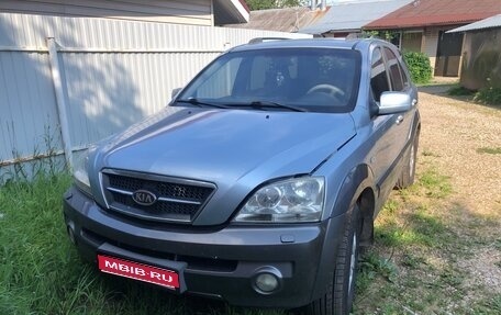 KIA Sorento IV, 2005 год, 520 000 рублей, 1 фотография