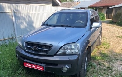 KIA Sorento IV, 2005 год, 520 000 рублей, 1 фотография