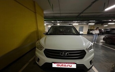 Hyundai Creta I рестайлинг, 2017 год, 1 600 000 рублей, 1 фотография