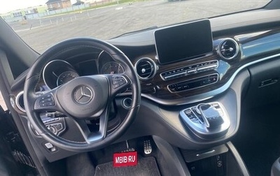 Mercedes-Benz V-Класс, 2016 год, 6 500 000 рублей, 1 фотография