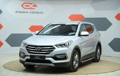 Hyundai Santa Fe III рестайлинг, 2015 год, 1 990 000 рублей, 1 фотография