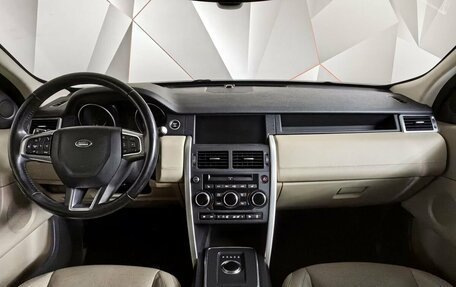 Land Rover Discovery Sport I рестайлинг, 2016 год, 1 900 000 рублей, 10 фотография