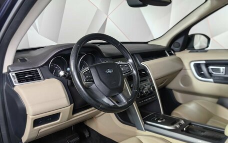 Land Rover Discovery Sport I рестайлинг, 2016 год, 1 900 000 рублей, 14 фотография
