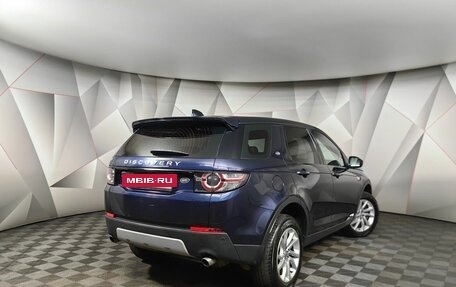 Land Rover Discovery Sport I рестайлинг, 2016 год, 1 900 000 рублей, 2 фотография