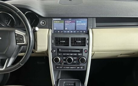 Land Rover Discovery Sport I рестайлинг, 2016 год, 1 900 000 рублей, 11 фотография