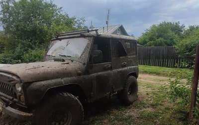 ЛуАЗ 3153, 1999 год, 110 000 рублей, 1 фотография