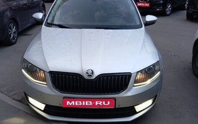 Skoda Octavia, 2014 год, 1 400 000 рублей, 1 фотография