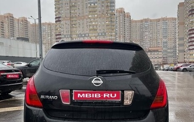 Nissan Murano, 2008 год, 499 999 рублей, 1 фотография
