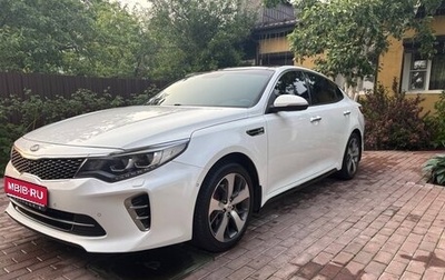 KIA Optima IV, 2017 год, 2 000 000 рублей, 1 фотография