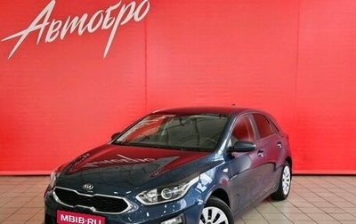 KIA cee'd III, 2018 год, 1 495 000 рублей, 1 фотография