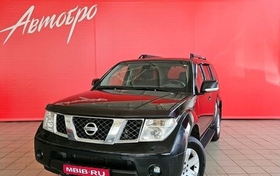 Nissan Pathfinder, 2008 год, 895 000 рублей, 1 фотография