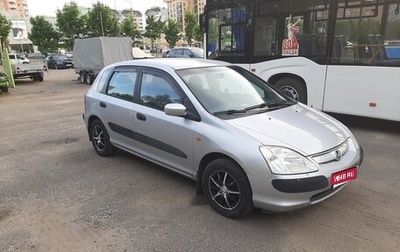 Honda Civic VII, 2001 год, 339 000 рублей, 1 фотография
