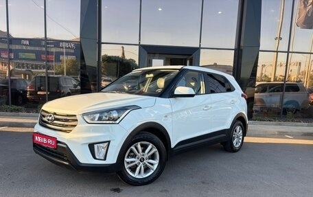 Hyundai Creta I рестайлинг, 2020 год, 1 570 000 рублей, 1 фотография