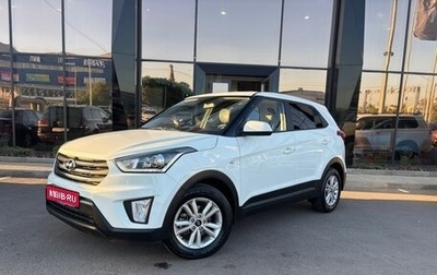Hyundai Creta I рестайлинг, 2020 год, 1 570 000 рублей, 1 фотография
