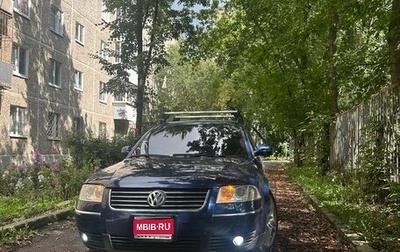 Volkswagen Passat B5+ рестайлинг, 2002 год, 650 000 рублей, 1 фотография