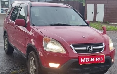Honda CR-V II рестайлинг, 2002 год, 670 000 рублей, 1 фотография