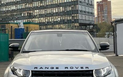 Land Rover Range Rover Evoque I, 2013 год, 1 580 000 рублей, 1 фотография