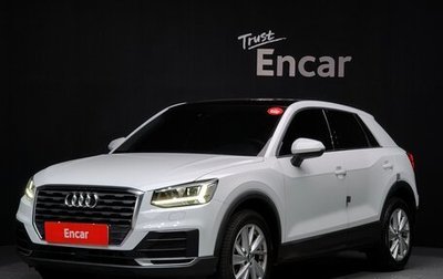 Audi Q2 I, 2020 год, 2 145 015 рублей, 1 фотография
