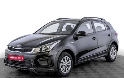 KIA Rio IV, 2020 год, 1 055 000 рублей, 1 фотография