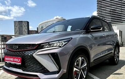 Geely Coolray I, 2024 год, 3 139 190 рублей, 1 фотография