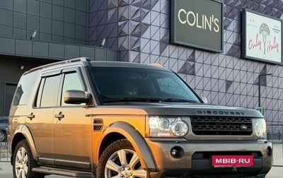 Land Rover Discovery IV, 2013 год, 2 497 000 рублей, 1 фотография