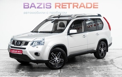 Nissan X-Trail, 2014 год, 1 530 000 рублей, 1 фотография