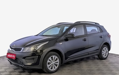 KIA Rio IV, 2020 год, 1 050 000 рублей, 1 фотография