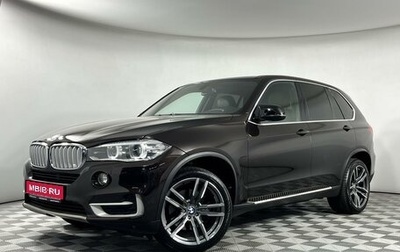 BMW X5, 2014 год, 2 999 000 рублей, 1 фотография