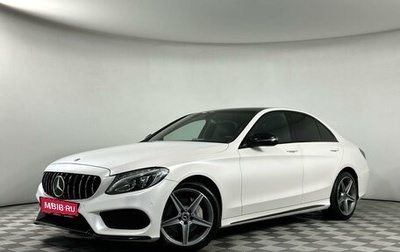 Mercedes-Benz C-Класс, 2017 год, 2 499 000 рублей, 1 фотография