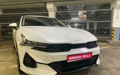 KIA K5, 2022 год, 3 000 000 рублей, 1 фотография