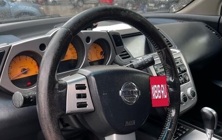 Nissan Murano, 2008 год, 499 999 рублей, 4 фотография