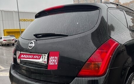 Nissan Murano, 2008 год, 499 999 рублей, 7 фотография