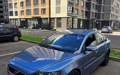 Volvo S40 II, 2006 год, 565 000 рублей, 1 фотография