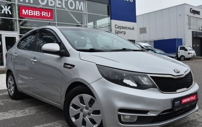 KIA Rio III рестайлинг, 2015 год, 880 000 рублей, 1 фотография
