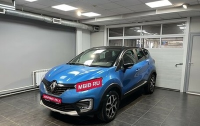 Renault Kaptur I рестайлинг, 2018 год, 1 650 000 рублей, 1 фотография