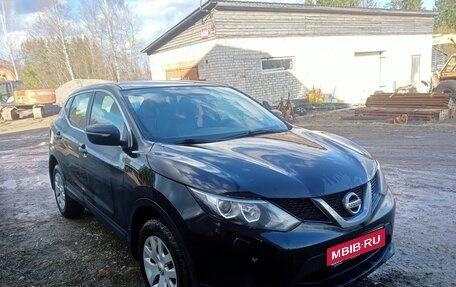 Nissan Qashqai, 2014 год, 1 250 000 рублей, 1 фотография