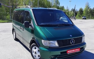 Mercedes-Benz Vito, 2001 год, 888 000 рублей, 1 фотография