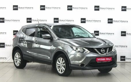 Nissan Qashqai, 2016 год, 1 599 900 рублей, 1 фотография