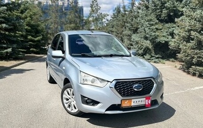 Datsun mi-DO, 2015 год, 597 000 рублей, 1 фотография