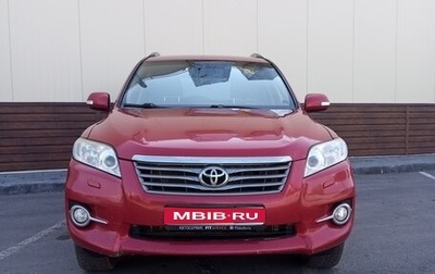Toyota RAV4, 2011 год, 1 250 000 рублей, 1 фотография
