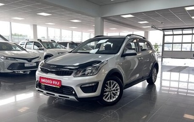 KIA Rio IV, 2018 год, 1 395 000 рублей, 1 фотография