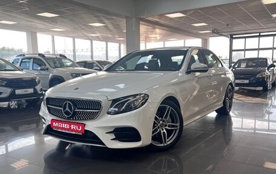 Mercedes-Benz E-Класс, 2018 год, 3 395 000 рублей, 1 фотография
